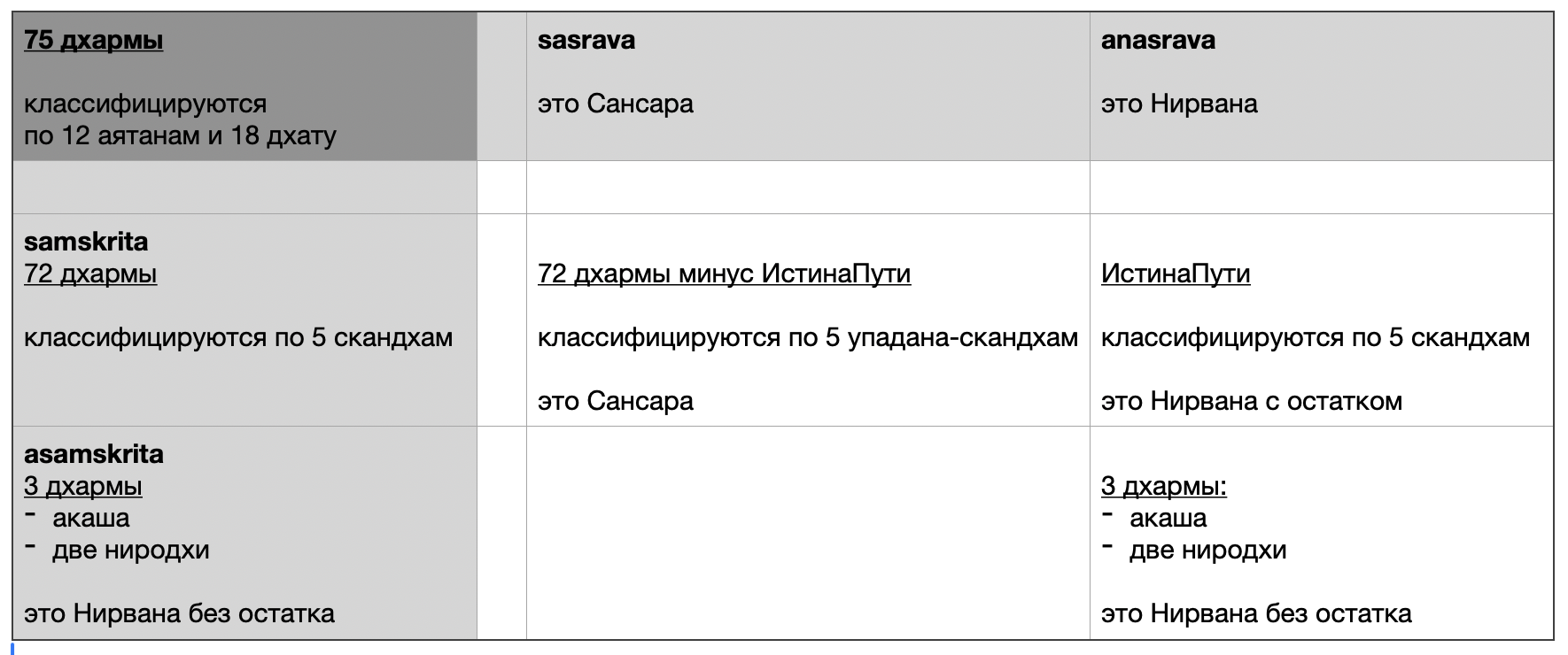 ࠗ 2026-05-15 �20.53.24.png