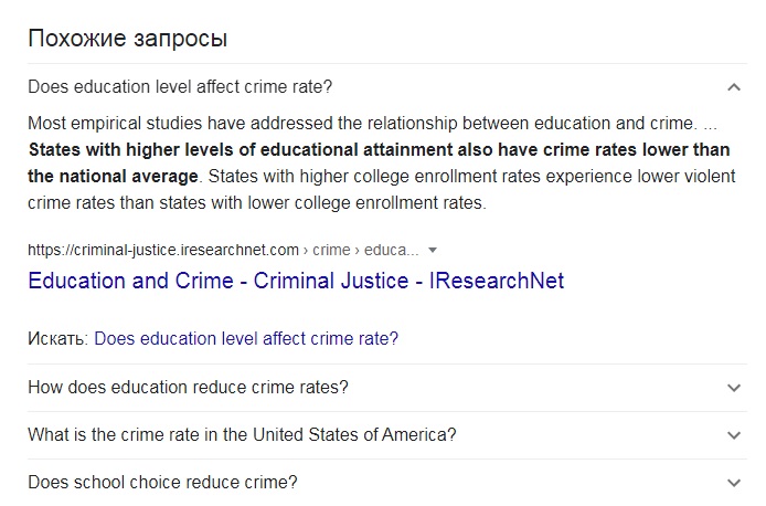 crime education rate.jpg