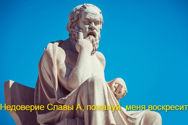 Socrates (3).jpg